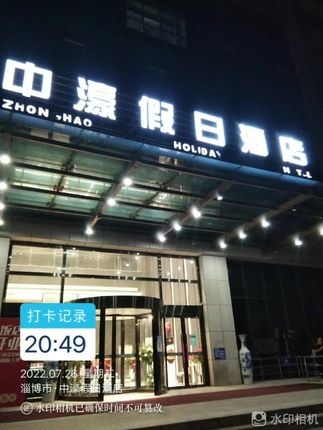 中濠酒店煙道清洗開(kāi)工